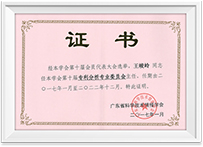 �ڲ��������רҵЧ��,����Ϊ��